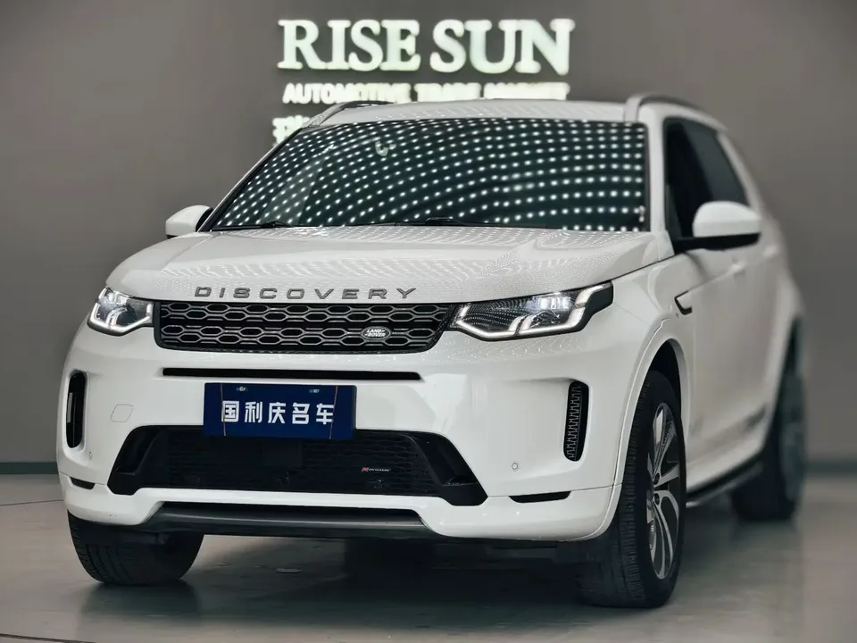 Land Rover Discover Sports 2023