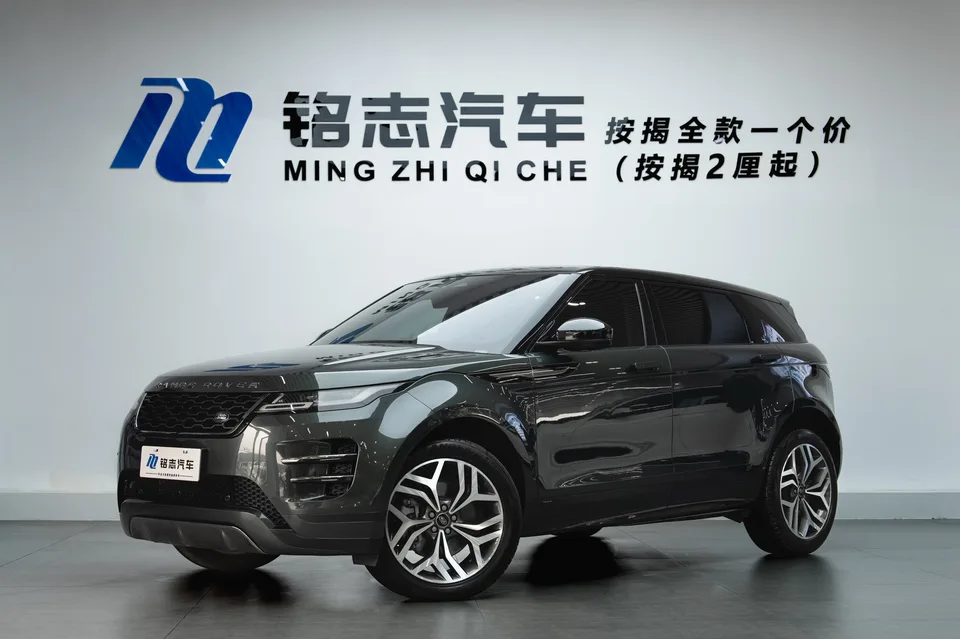 Land Rover Range Rover Evoque 2023