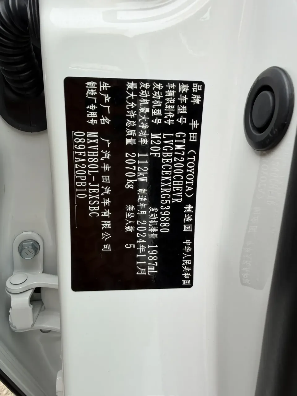 Toyota Camry Hybrid 2.0HS Sports Edition 2024 — миниатюра 4