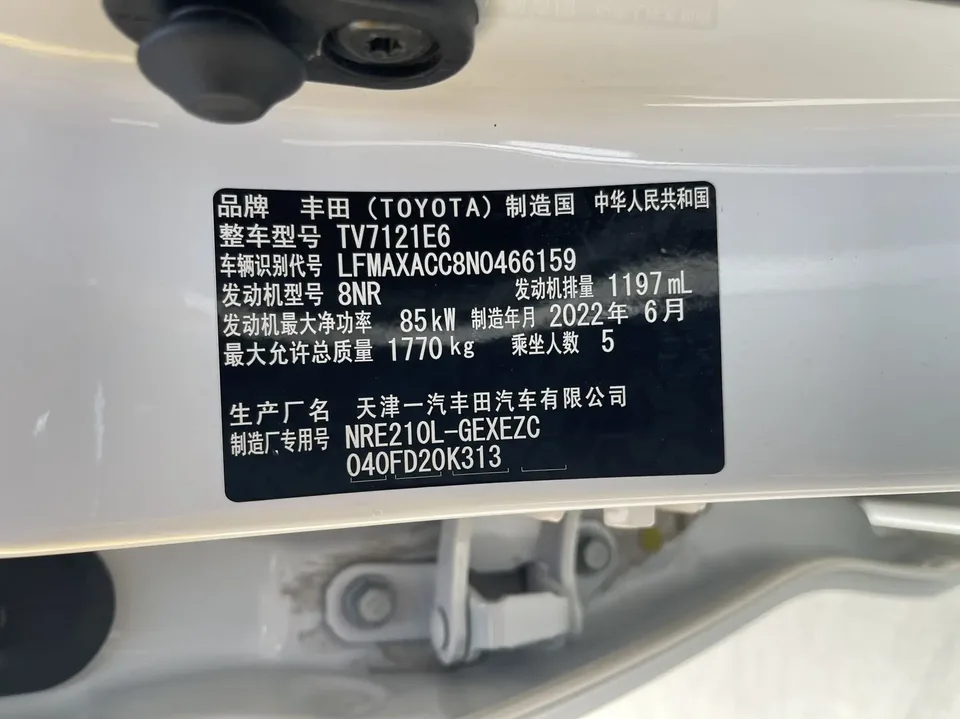Toyota Corolla 1.2T S-CVT GL-i Luxury Edition 2022 — миниатюра 3