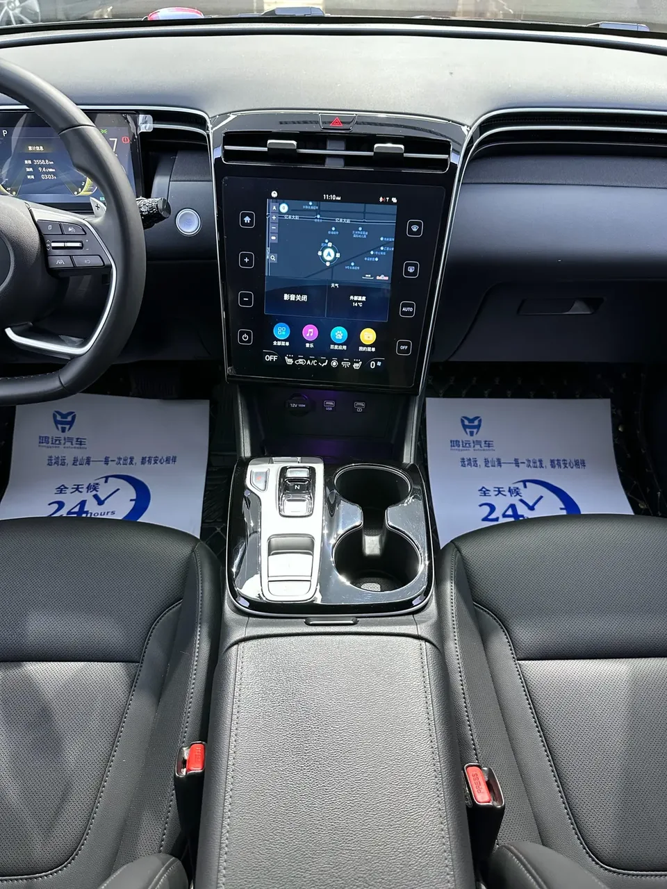 Hyundai tucson l Tucson 2023 Tucson L 1.5T GLX 2WD Elite Edition 2023 — миниатюра 2