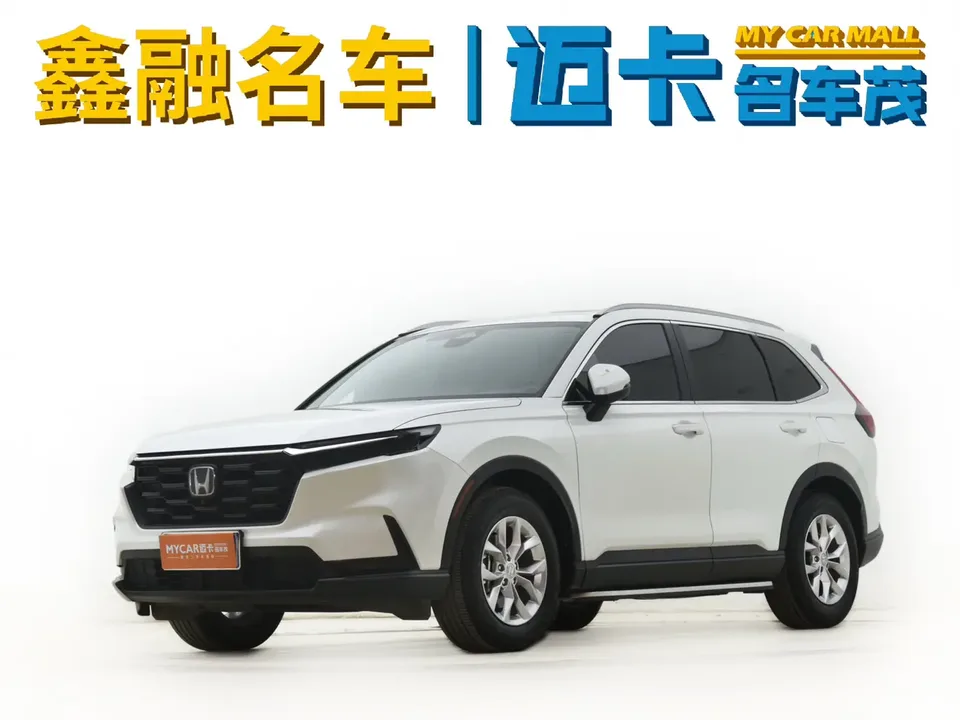 Honda CR-V 2023