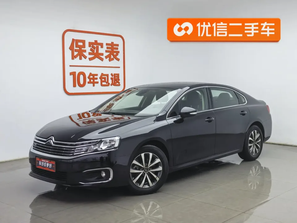 Citroen Citroen C6 2023