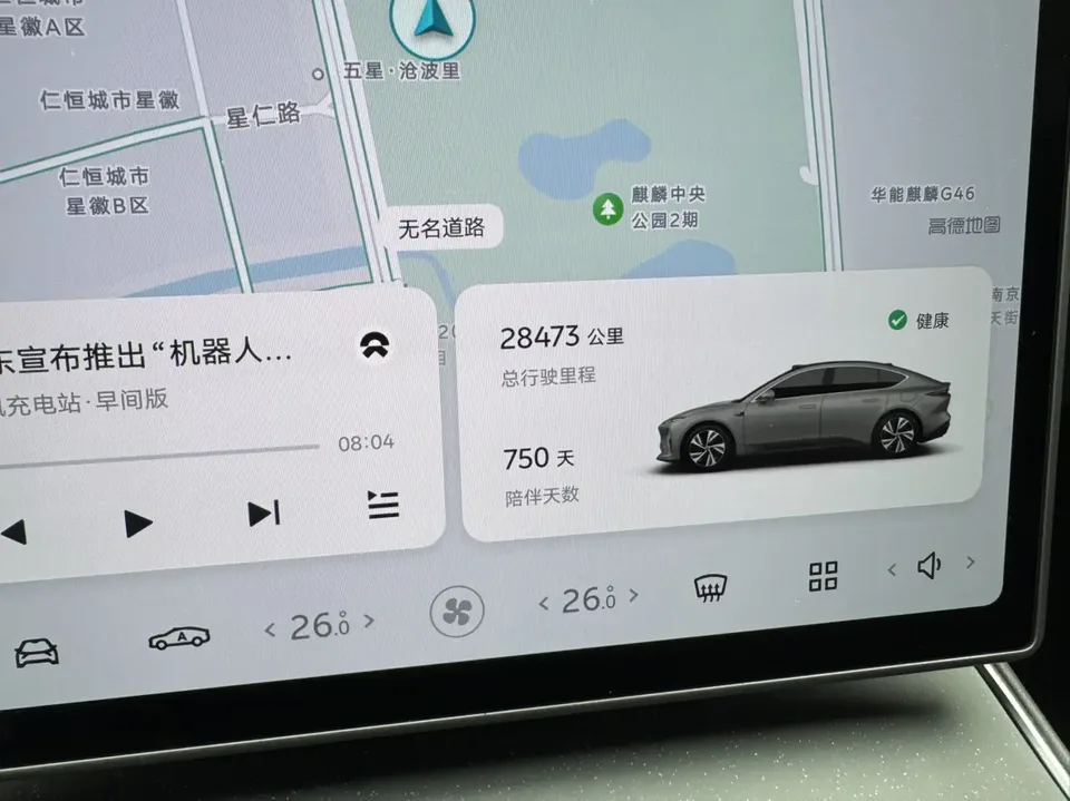 NIO ET5 NIO ET5 2024 75kWh 2024 — thumbnail 3