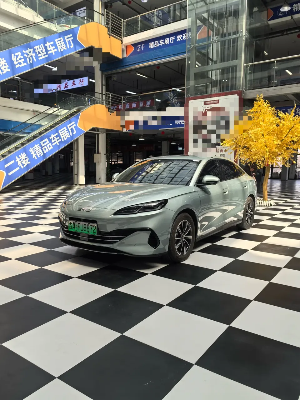 BYD Seal 06DM 2024
