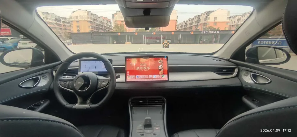 BYD Seal 05DM Intelligent Driving Edition DM-i 120KM Flagship Model 2025 — миниатюра 4