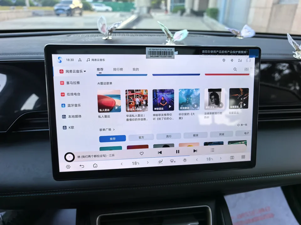 BYD Qin L EV 470km Leading Model 2025 — миниатюра 3