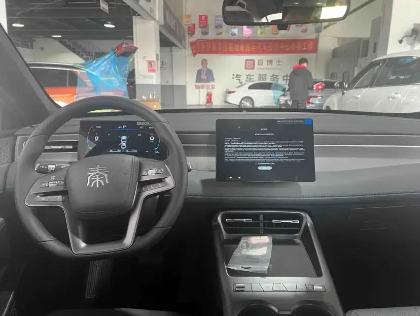 BYD Qin PLUS DM Intelligent Driving Edition DM-i 128KM Progressive Edition 2026 — миниатюра 4