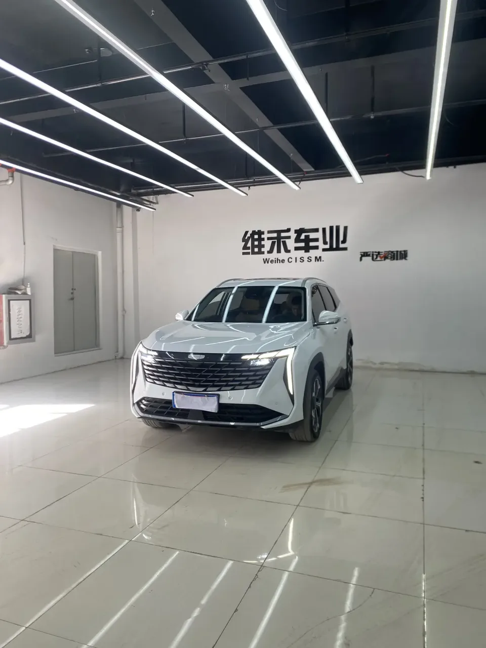Geely Atlas L 2023