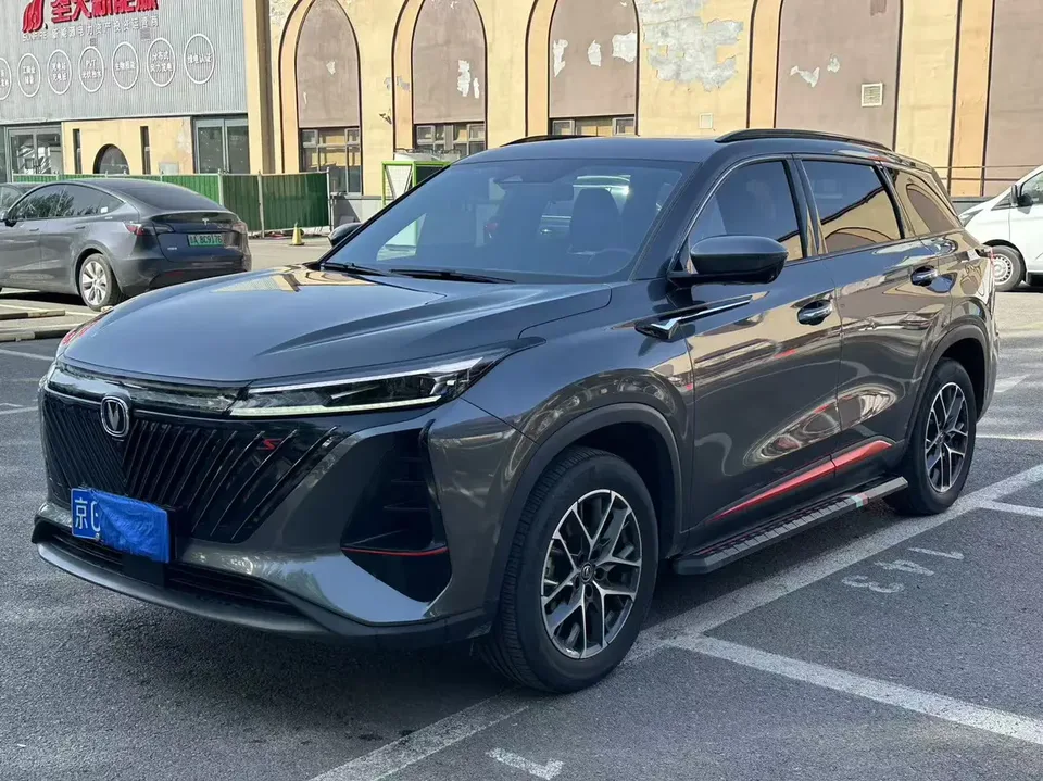 Changan CS75PLUS 2023