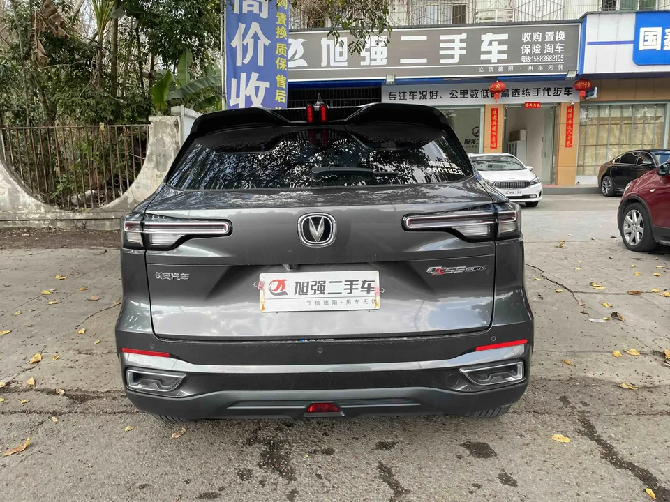 Changan CS55 Plus Changan CS55 PLUS 2022 Second Generation 1.5T DCT Premium Edition 2023 — миниатюра 2