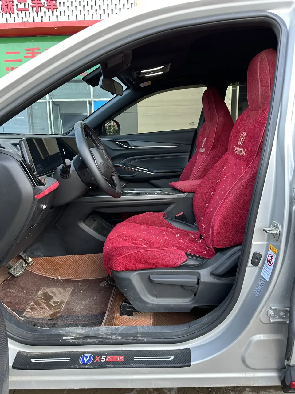 Changan X5 Plus 1.5T DCT Pioneer Type 2024 — миниатюра 5