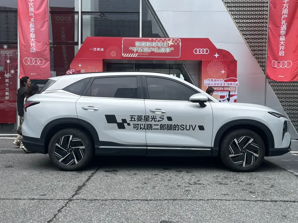 Wuling Starlight S EV 510km Pilot Edition 2024 — миниатюра 2