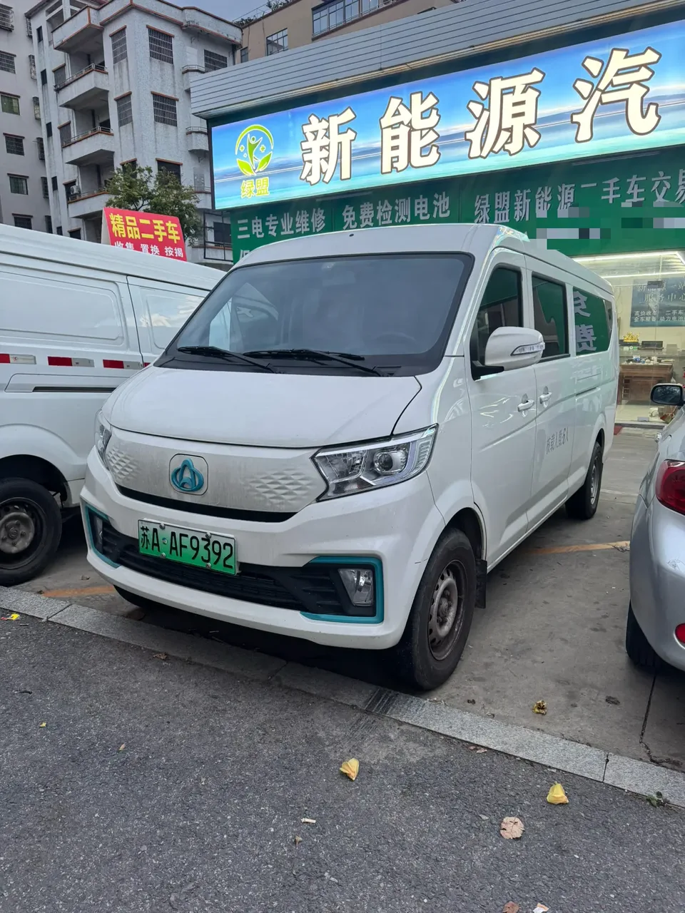 Changan span Crossstar V7 EV 2025