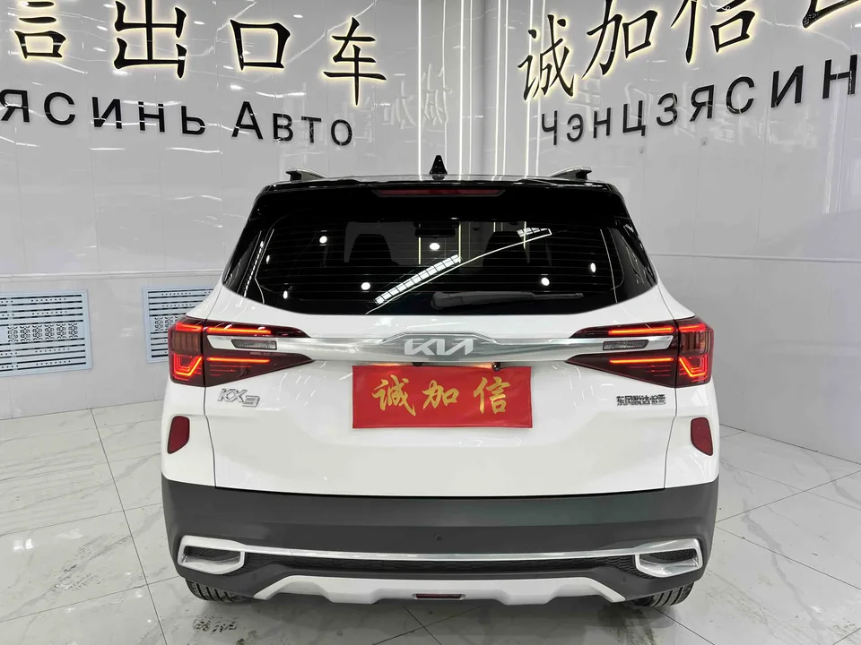 Kia Run proudly AOPAO 1.5L CVT Trend Edition 2022 — миниатюра 2