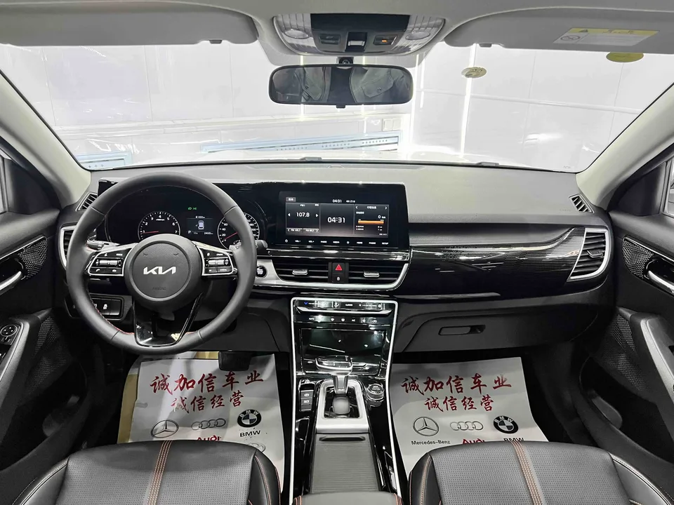 Kia Run proudly AOPAO 1.5L CVT Trend Edition 2022 — миниатюра 4