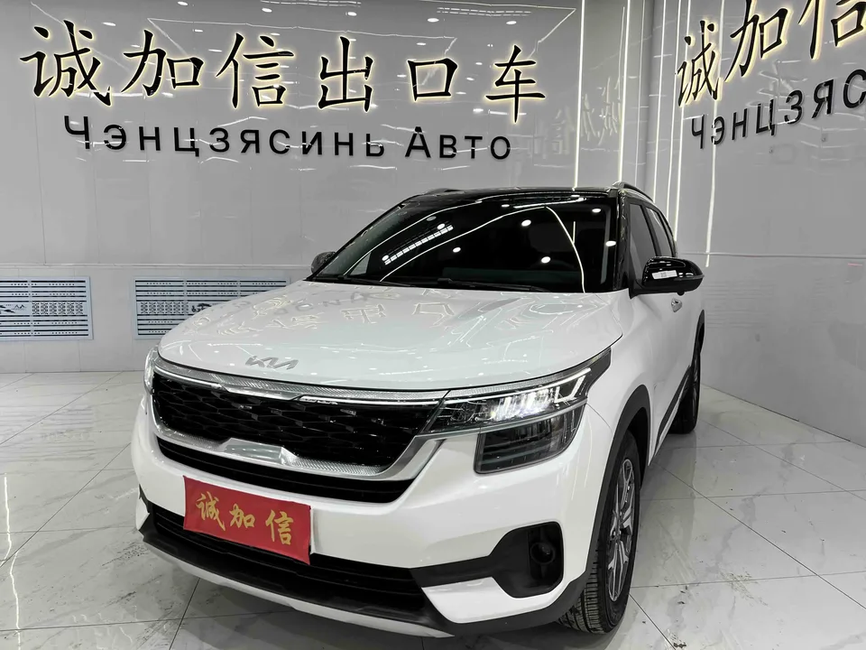 Kia Run proudly AOPAO 1.5L CVT Trend Edition 2022 — фото 1, купить с доставкой в Москву