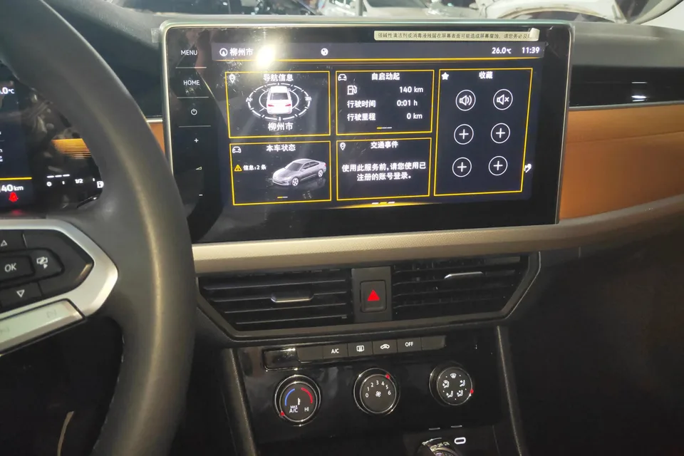 Volkswagen Bora Bora 2023 200TSI DSG Smart Edition 2023 — миниатюра 5