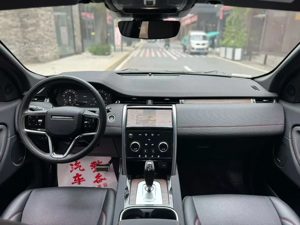 Land Rover Discover Sports 249PS R-Dynamic S Performance Edition 5-seater 2023 — миниатюра 2
