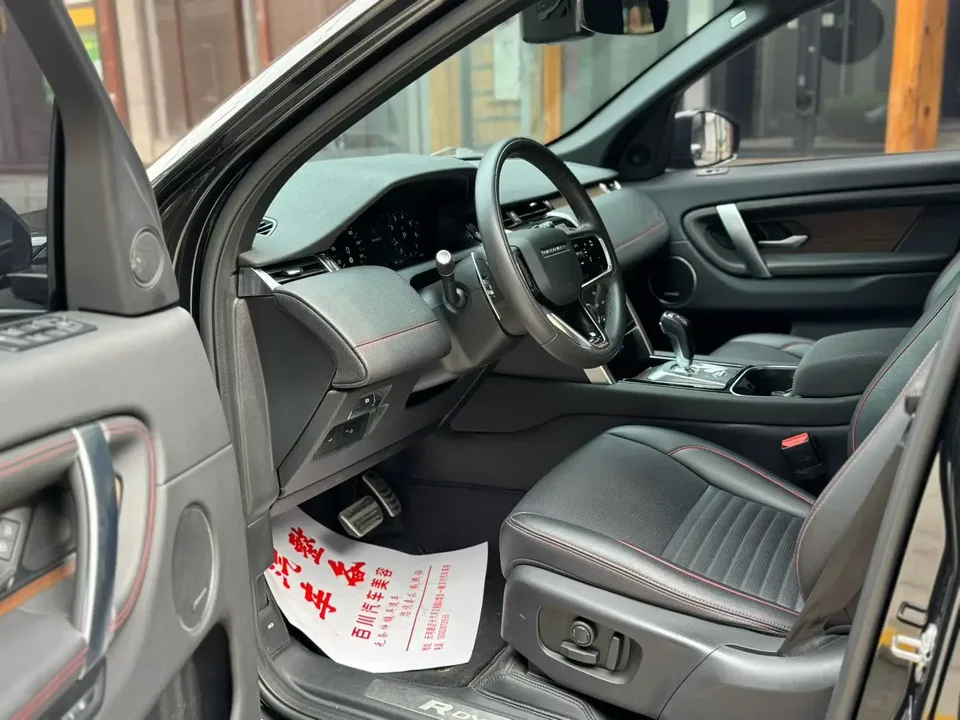 Land Rover Discover Sports 249PS R-Dynamic S Performance Edition 5-seater 2023 — миниатюра 4
