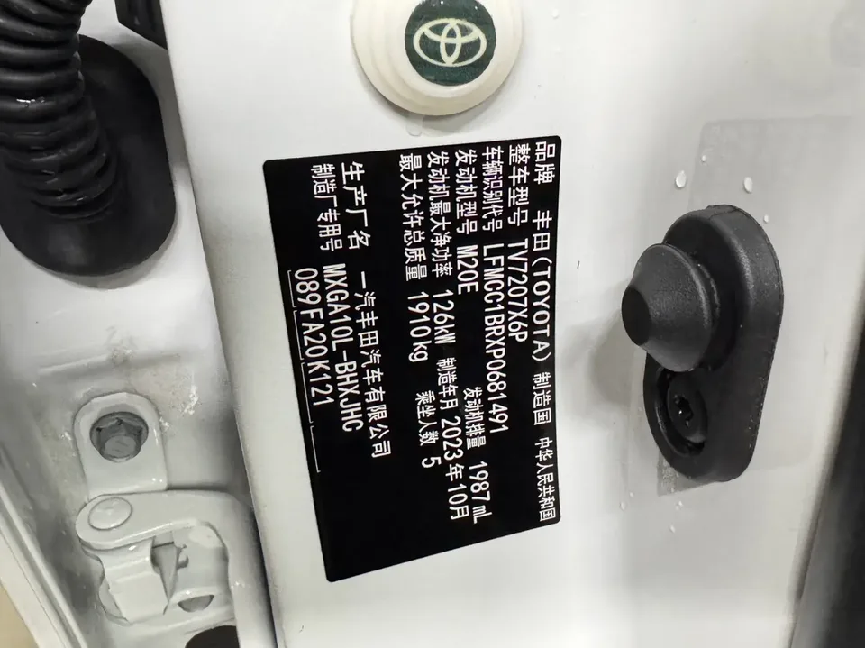 Toyota CorollaCross 2.0L CVT Elite Edition 2023 — миниатюра 5