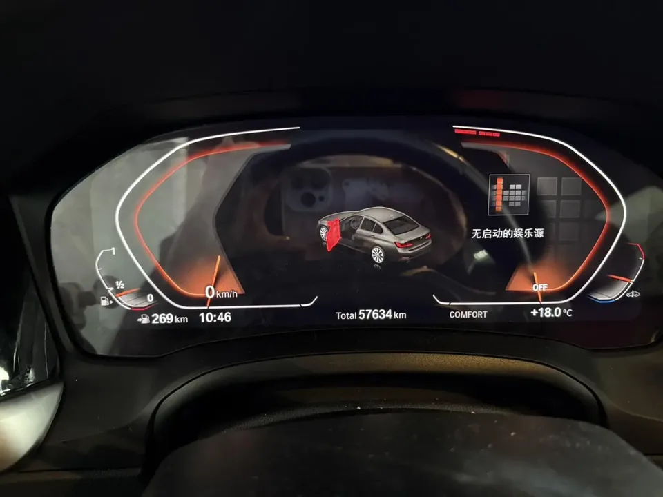BMW 3 Series BMW 3 Series 2022 320i Sport Package 2022 — миниатюра 5