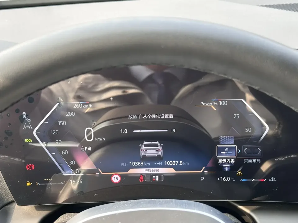 BMW 2 Series 225L M Sports Package 2025 — миниатюра 5