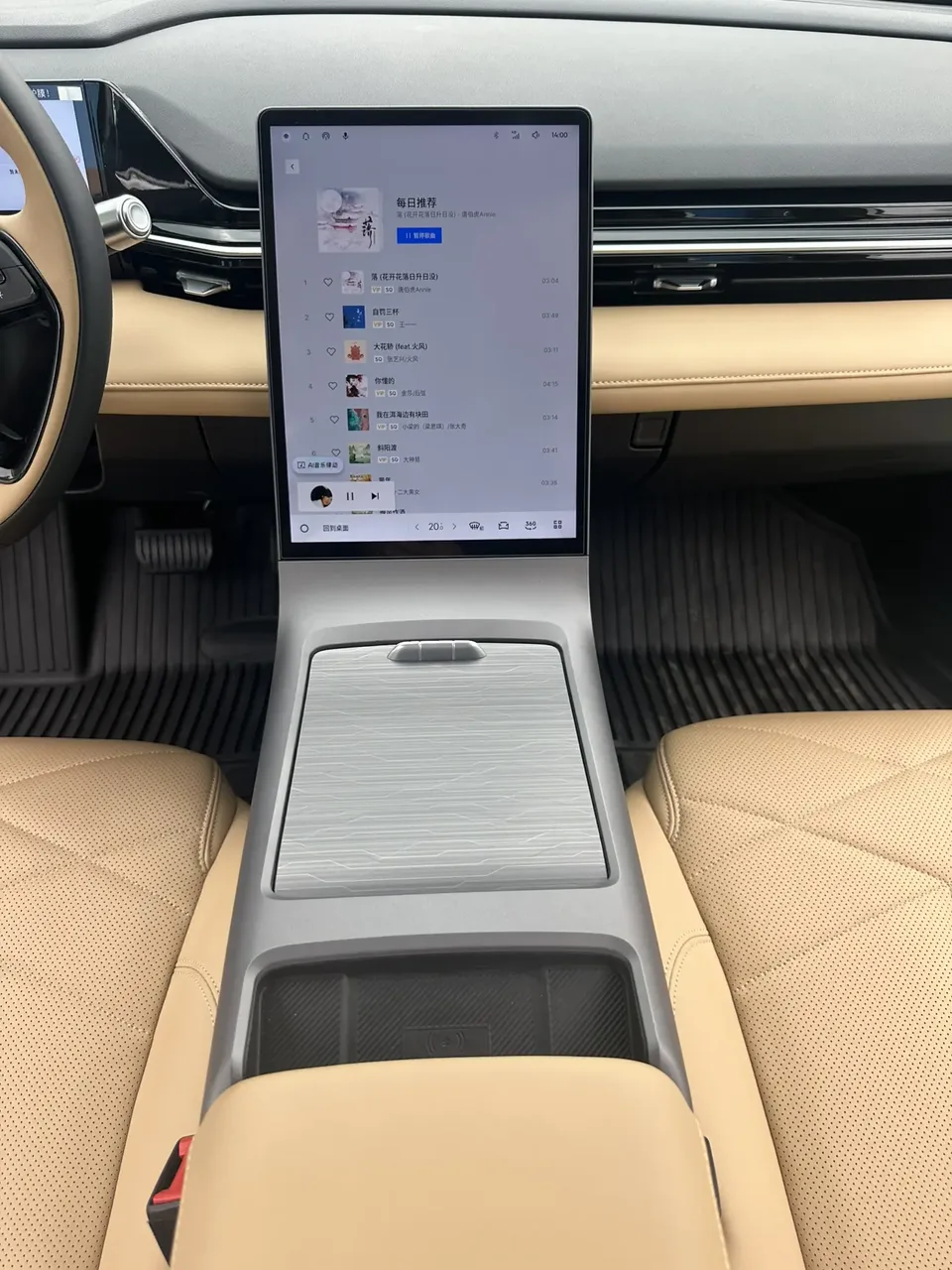 Geely Galaxy L6 1.5T DHT 125km MAX 2024 — миниатюра 5