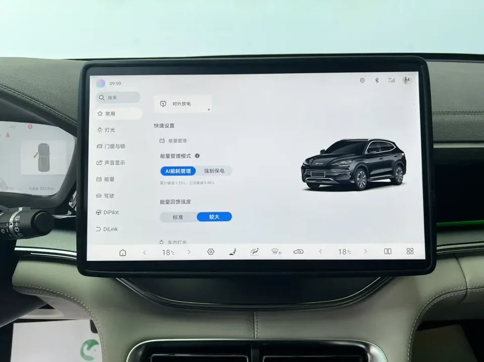 BYD Song PLUS DM Intelligent Driving Edition DM-i 112KM Premium Edition 2026 — миниатюра 5