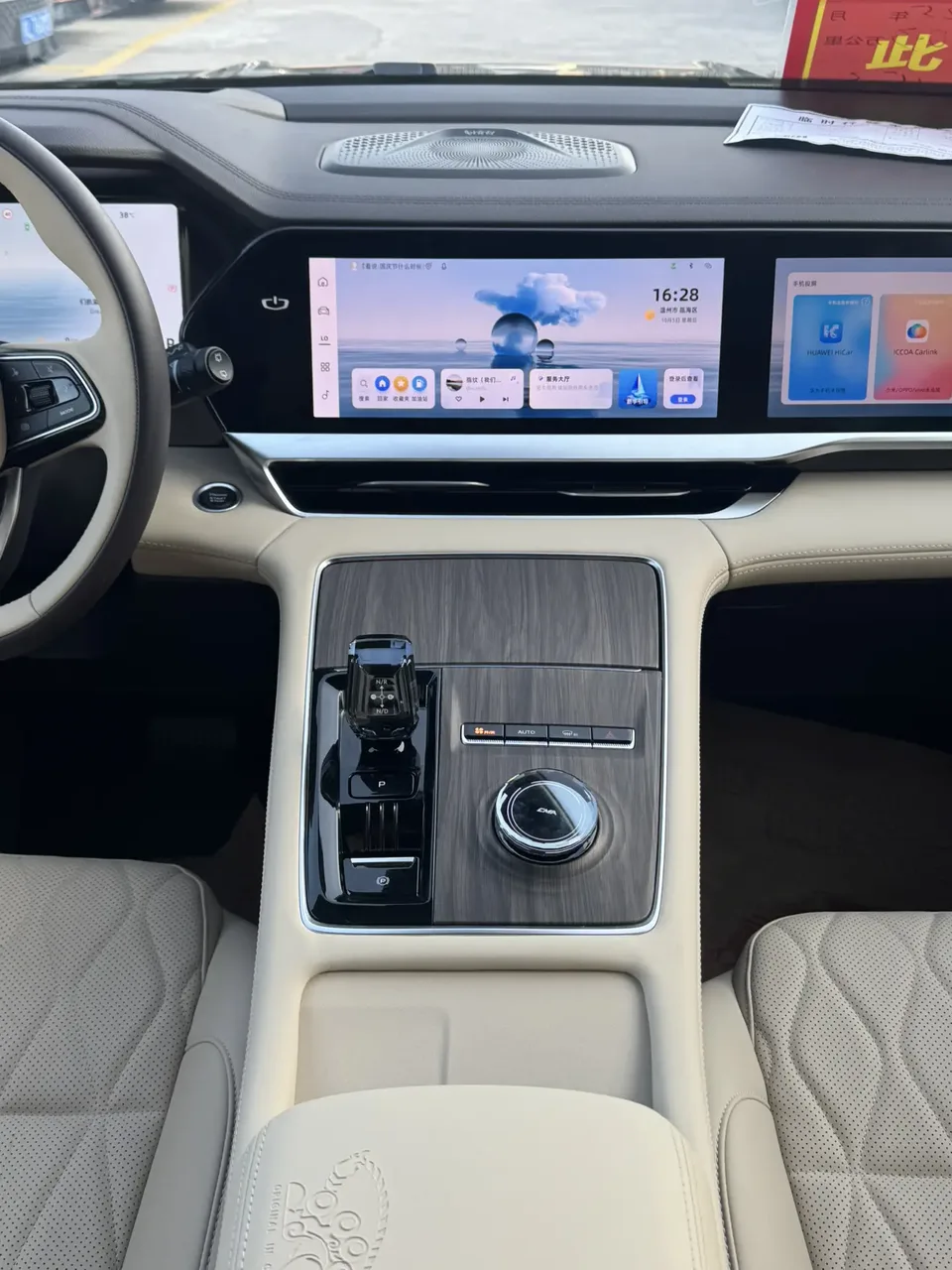 Geely Monjaro Xingyue L 2025 2.0TD High Power Automatic 4WD Dongfang Yao Wangyue Edition 2025 — миниатюра 3