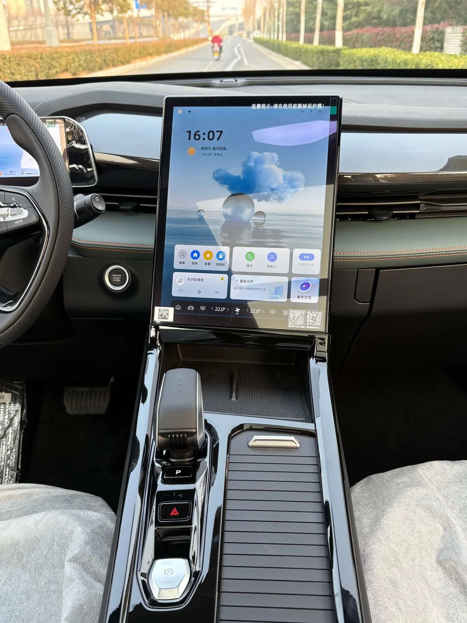 Geely Atlas 1.5TD Smart Link + 2026 — миниатюра 4