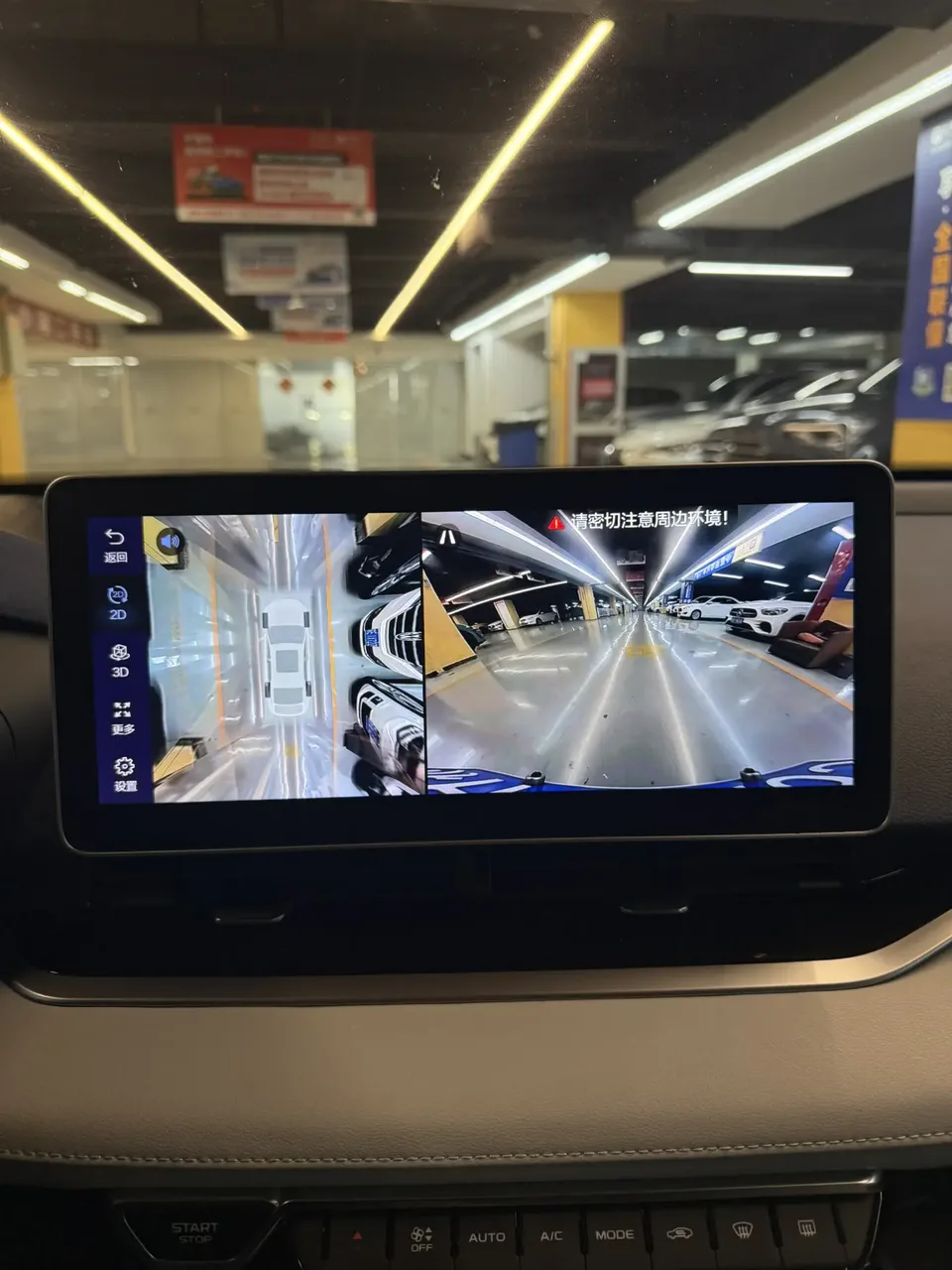 Geely Xing Rui Xingrui 2023 2.0T Premium Edition 2022 — миниатюра 4
