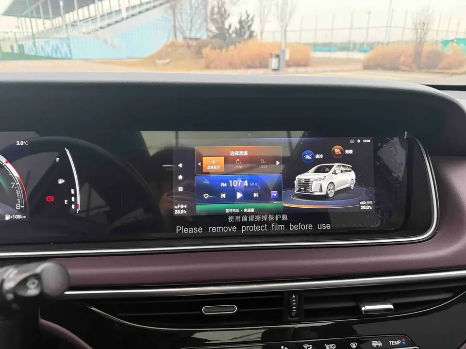 GAC Trumpchi M6 Pro 270T Automatic Exclusive Edition 2023 — миниатюра 4