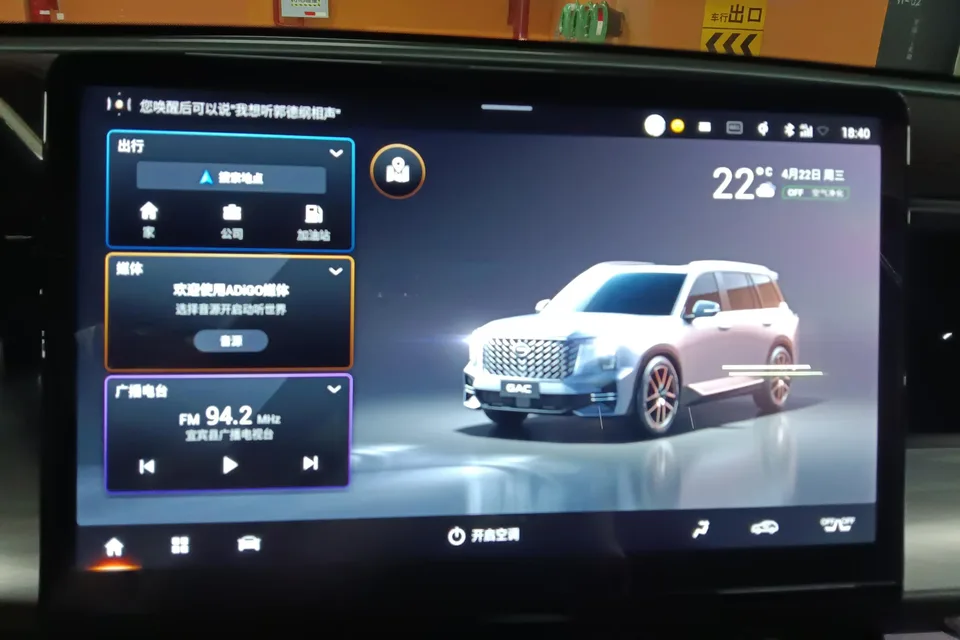 GAC Trumpchi GS8 Trumpchi GS8 2022 Pilot Series 2.0TGDI 2WD luxury smart connected version 7 seats 2022 — миниатюра 3