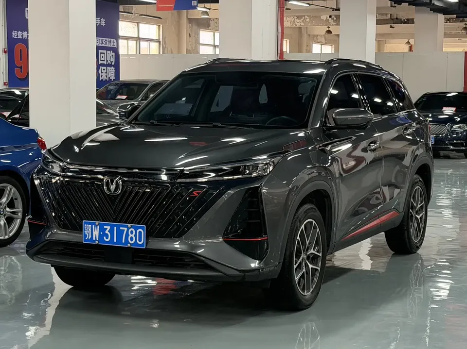 Changan CS75PLUS 2023