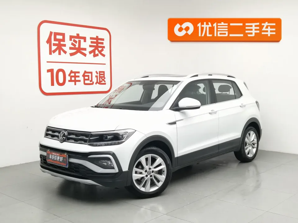 Volkswagen Tu Kai 2024