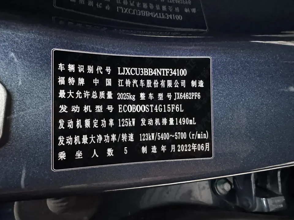 Ford Equator Sport EcoBoost 170 Platinum Edition 2022 — миниатюра 2