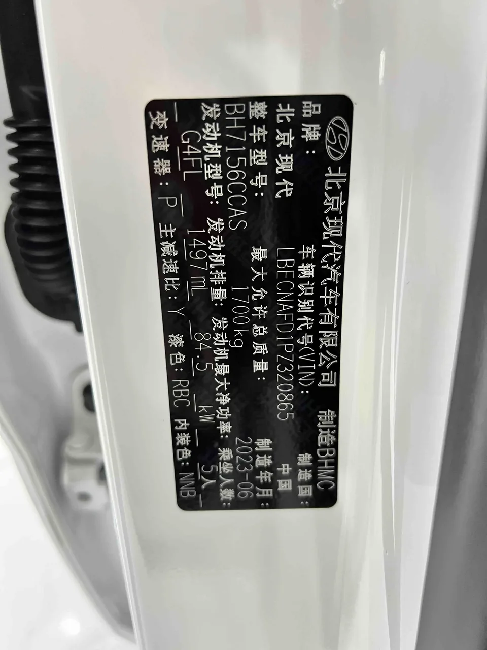 Hyundai Elantra Elantra 2023 1.5L CVT GLS Leading Edition 2024 — thumbnail 4