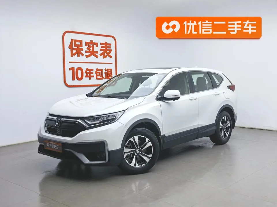 Honda CR-V 2022