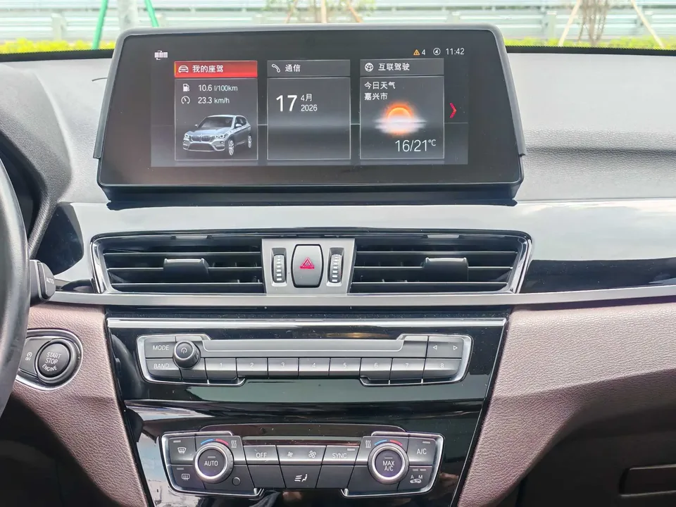 BMW X1 BMW X1 2022 sDrive25Li Leading Edition 2023 — миниатюра 3