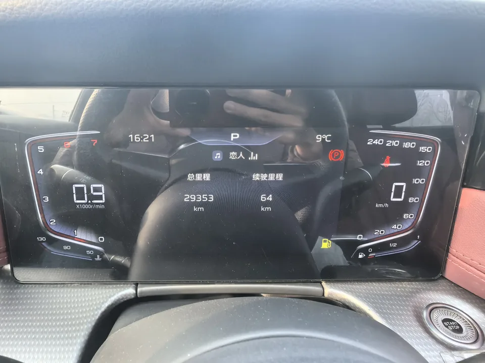 Hongqi H5 Hongqi H5 2024 1.5T DCT Zhilian Qiyun Edition 2024 — миниатюра 5