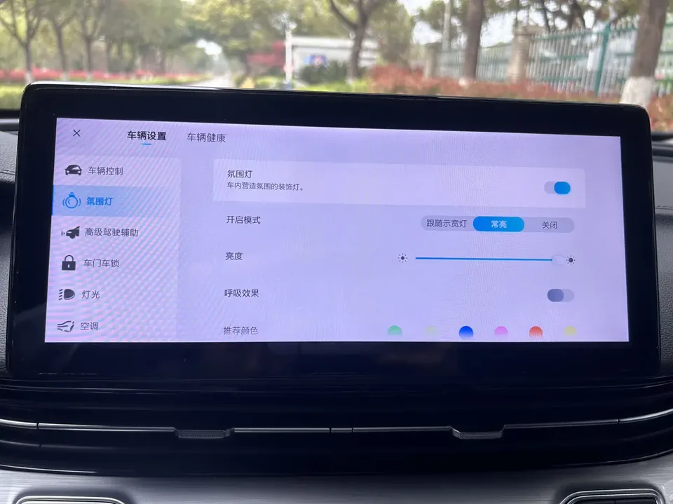 Roewe iMAX8 Roewe iMAX8 2022 400TGI Honor Edition 2022 — миниатюра 4