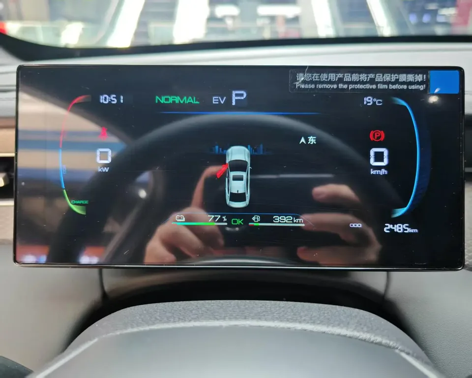 BYD Qin PLUS DM Intelligent Driving Edition DM-i 128KM Progressive Edition 2025 — миниатюра 4