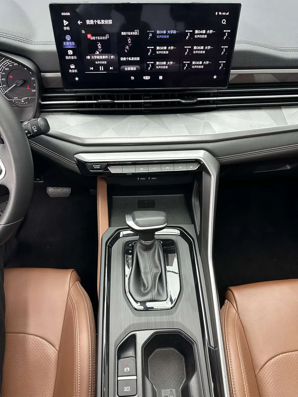 Geely Vision X6 PRO 1.4T Automatic Premium Edition 2023 — миниатюра 4