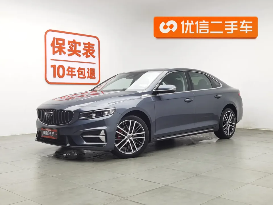 Geely Xing Rui 2023