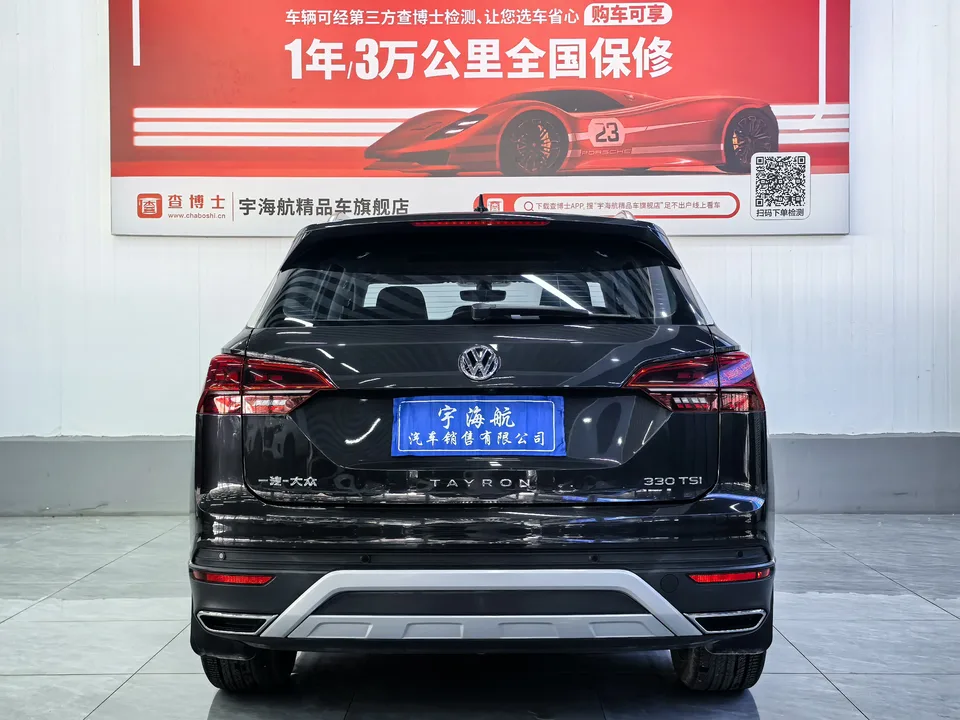 Volkswagen Tayron Tanyue 2022 330TSI 2WD Luxury Smart Edition 2022 — миниатюра 2