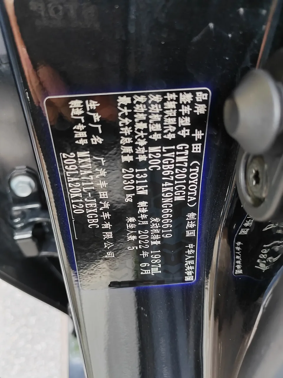 Toyota Camry 2.0G Deluxe Edition 2022 — миниатюра 3