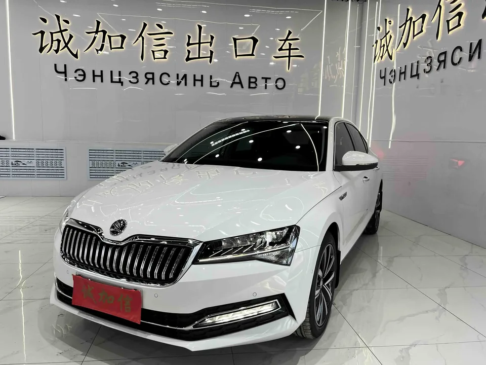 Skoda Speedy 2023