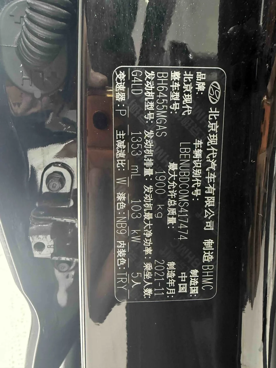 Hyundai ix35 Hyundai ix35 2021 240T GDi DCT 2WD Leading Edition GLS 2022 — миниатюра 3