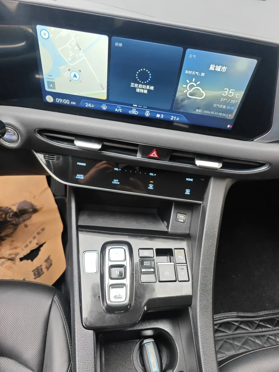 Hyundai Sonata Sonata 270TGDi GLS DCT Elite Edition 2022 — миниатюра 3